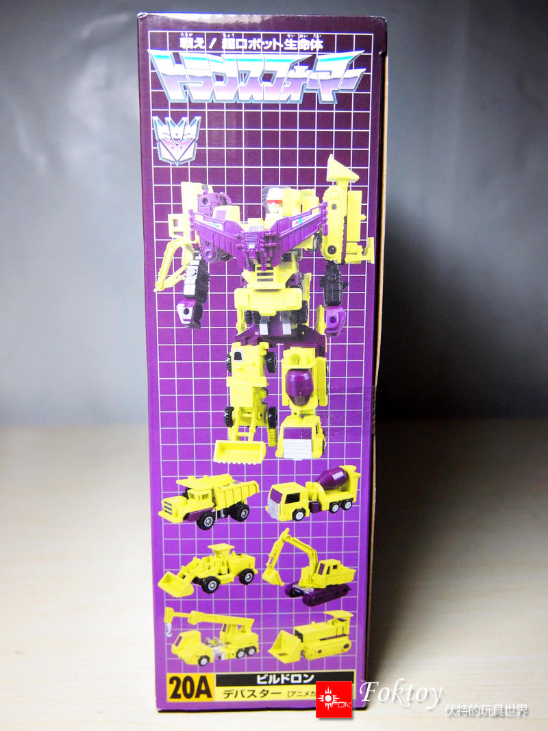 Transformers Encore 20A Devastator - G1 Constructicons Gift Set In